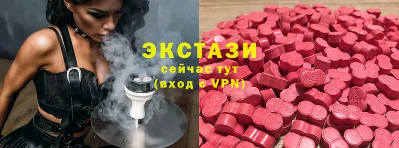 Экстази louis Vuitton  Алупка 