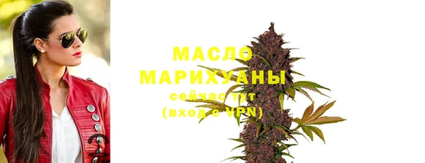 марки lsd Богородицк