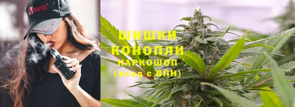 кокаин колумбия Богородск