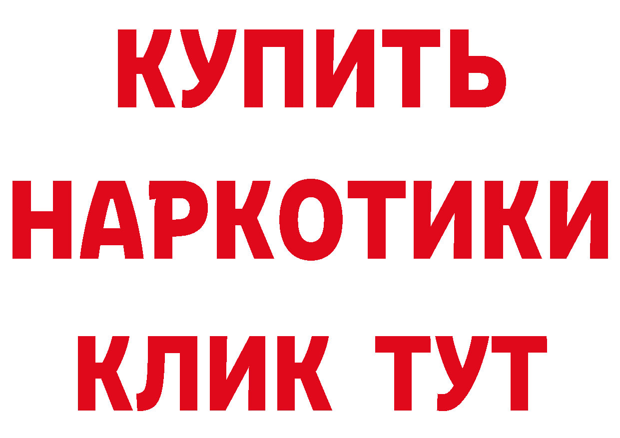 МЕТАДОН VHQ зеркало площадка ОМГ ОМГ Алупка