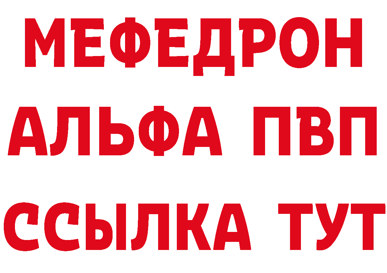 Продажа наркотиков  состав Алупка