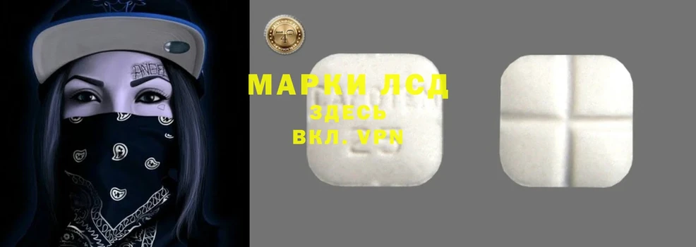 ЛСД экстази ecstasy Алупка